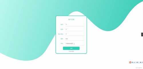 基于SpringBoot的秦岭康养大数据平台——陕西省高校工程研究中心网站设计与实现